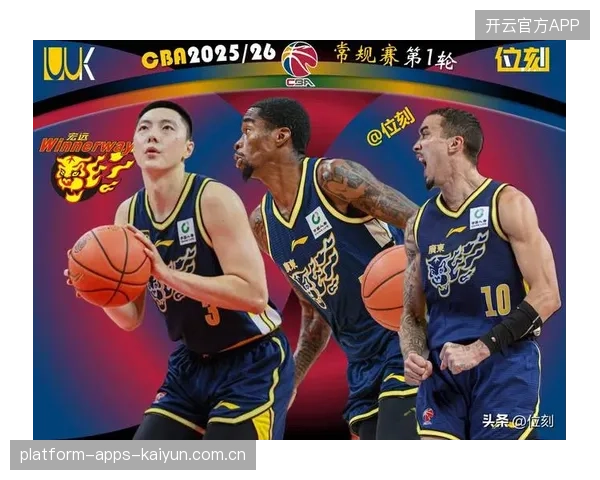 CBA广东外线手感灼热,胡明轩三分雨淹没对手