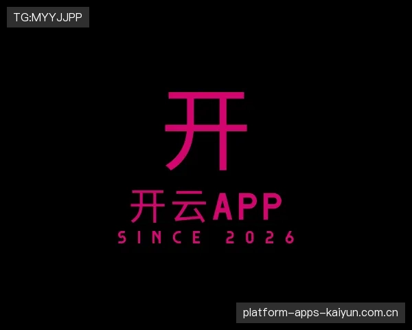 发现开云正版下载